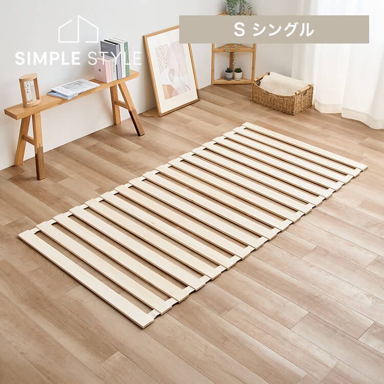 すのこマット ロール式 すのこベッド 折りたたみ シングル ロールタイプ 湿気対策 カビ対策 すのこベッド ベット 布団干し 巻く ロール シングル 寝具 来客用 すのこ 布団 折りたたみベッド