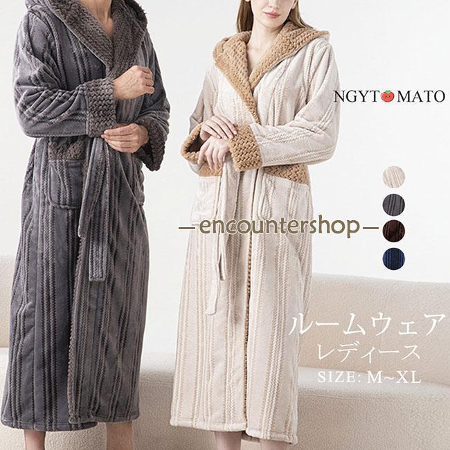 即納ありルームガウン 冬 バスローブ 長袖 厚手 男女兼用 ポケット付き 着る毛布 ロング丈 フード付き 前開き 柔らかい パジャマ 部屋着 暖かい 保温 お呂上がり 秋冬