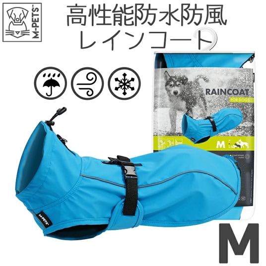 【M-PETS】ドッグレインコート　Мサイズ 6,887円