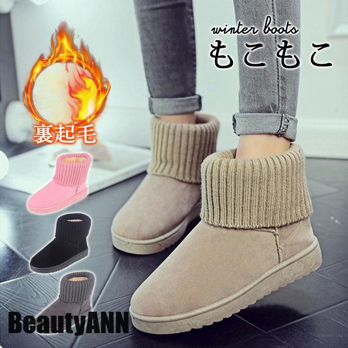 ムートンブーツ レディース 裏起毛 防寒 暖かい 保暖 軽量 シューズ 履きやすい 裏ボア スノーブーツ 歩きやすい カジュアル 雪 防滑 冬物 プレゼント ギフト 5,980円