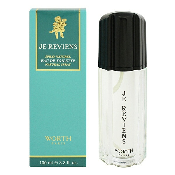 ウォルト ジュ ルビアン EDT SP 100ml