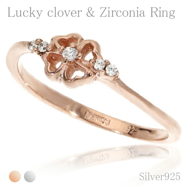 ラッキー クローバー シルバー ピンクゴールド シルバーリング 3 13号 レディース リング
