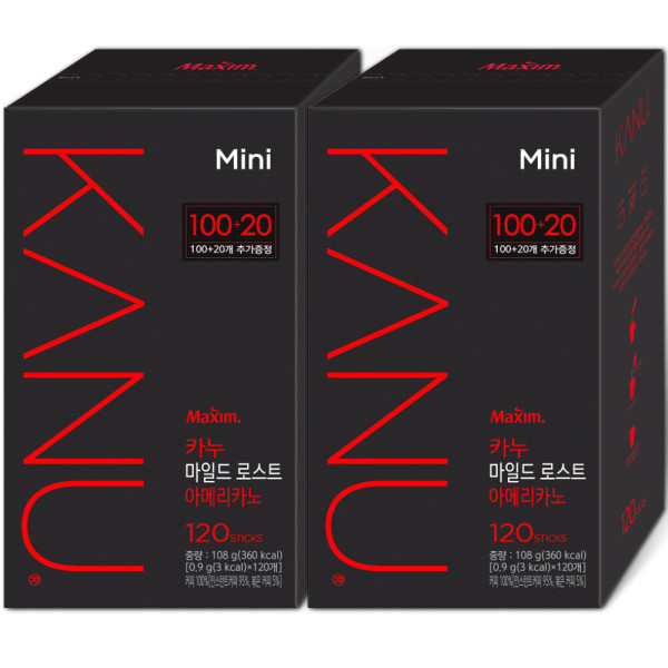 カヌー ミニマイルド 120Tx2個