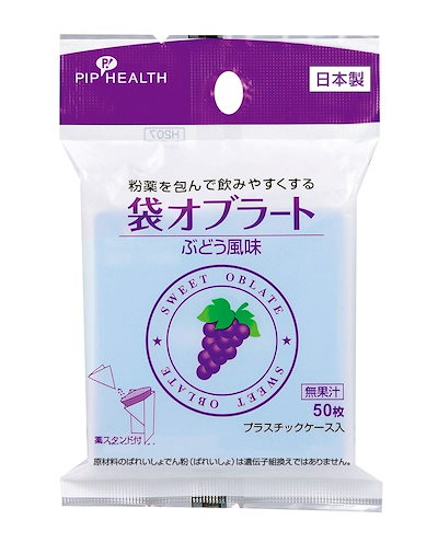 他サイト： ピップヘルス 袋 オブラート 50枚入り ぶどう風味 薬スタンド付きの商品画像
