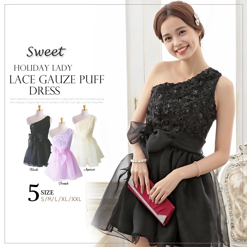 送料無料/国内発送パーティードレス 結婚式 ワンピース ドレス お呼ばれ 大きいサイズ パーティドレス 二次会 披露宴 結婚式ドレス お呼ばれドレス韓国ファッション