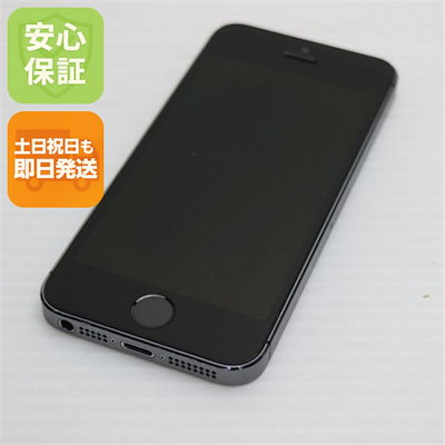超美品 au iPhone5s 64GB グレー ブラック スマホ 129