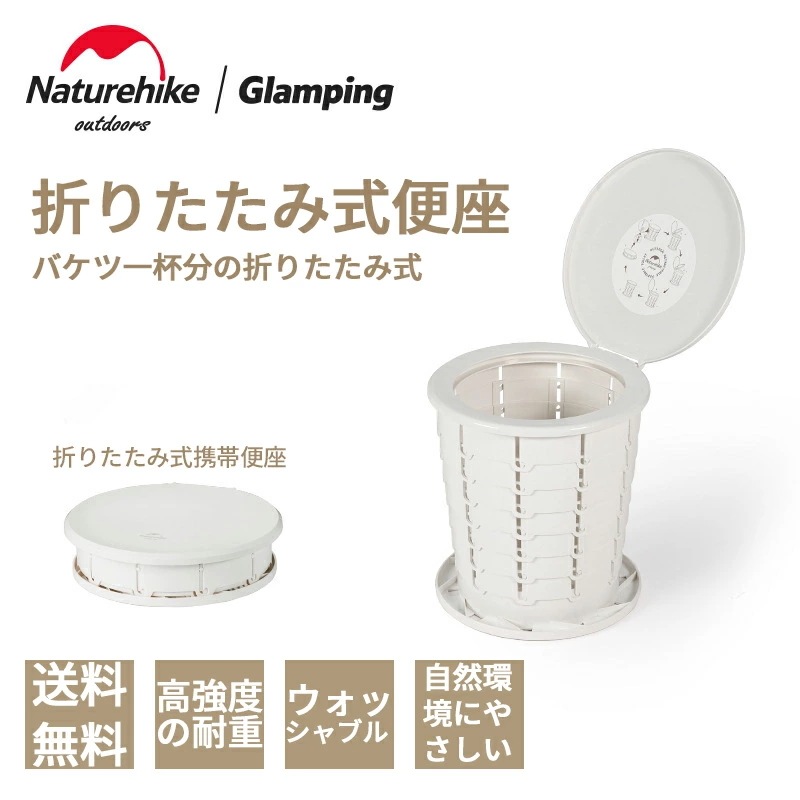 【2025限定SALE】簡易トイレ 折り畳み 携帯トイレ キャンプ用品 便座 仮設トイレ 非常用 車中泊 防災トイレ 折りたたみ 緊急トイ ハイキング 旅行 排泄処理袋 防災グッズ ポタブルトイレ 持