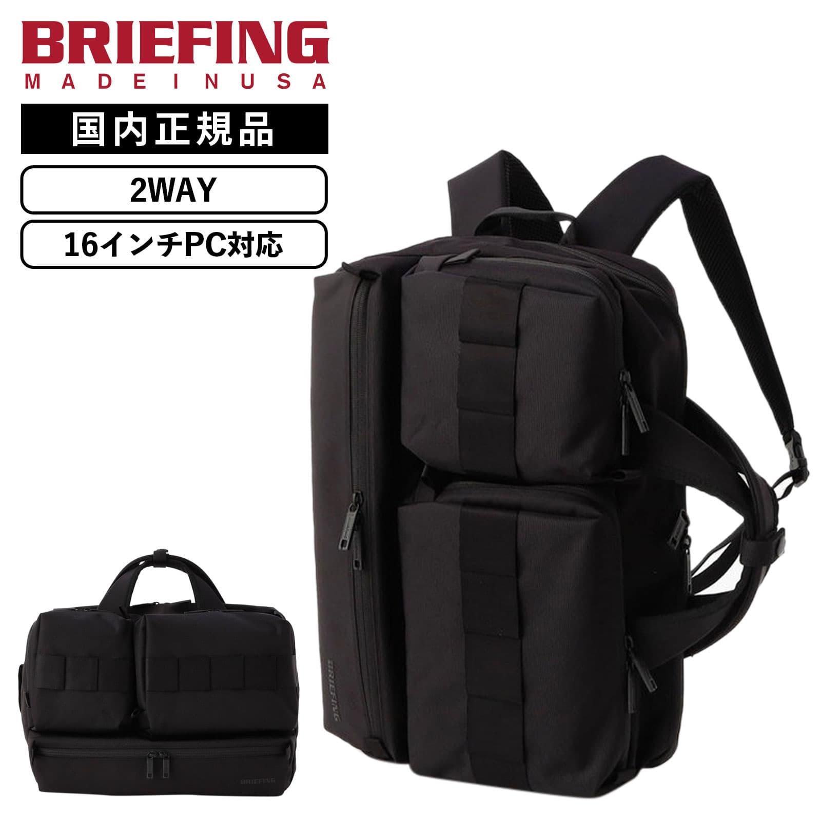 バッグ バックパック リュック ブリーフケース ビジネスバッグ SW 2WAY LINER SOLID WAVE メンズ レディース A4 16インチ PC収納 通学 通勤 軽量 大容量 ブランド