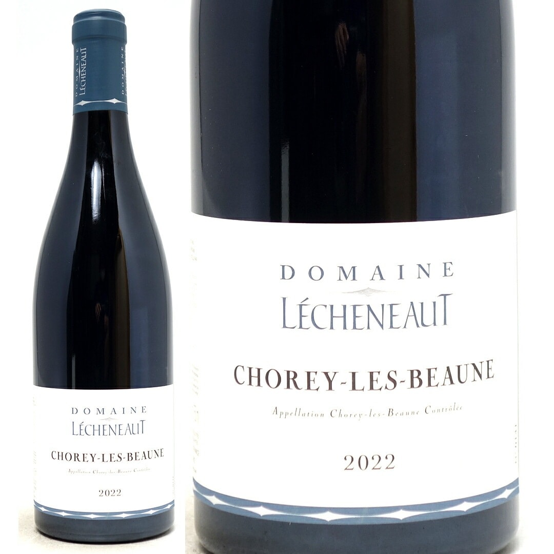 2022 ショレイ レ ボーヌ 750ml ドメーヌ レシュノー ブルゴーニュ フランス 赤ワイン コク辛口 ワイン ^B0FVCB22^