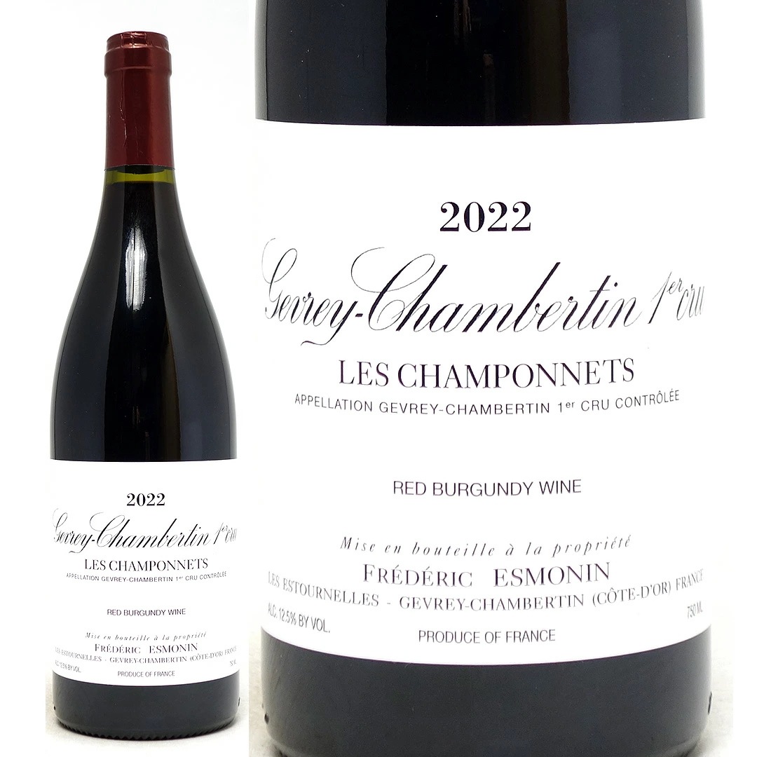 2022 ジュヴレ シャンベルタン プルミエ クリュ レ シャンポネ 750ml フレデリック エスモナン フランス 赤ワイン コク辛口 ワイン ^B0FEGC22^
