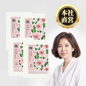 韓国韓方茶女性の健康のための[温宮茶]漢方茶 3g28包