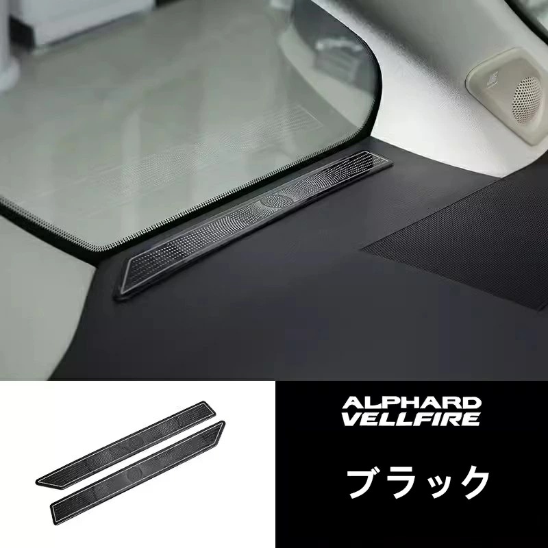 トヨタ・アルファード/ヴェルファイア 40系 用 インパネ 両側 エアコン吹き出し口 カバー ガーニッシュ パーツ ステンレス製 2ピース 2色選択 8489 5,518円