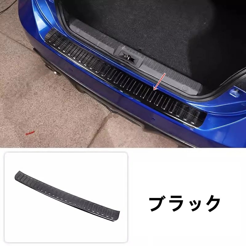 トヨタ 86(ZN6) / SUBARU BRZ(ZC6)用 トランクガード リアバンパー プロテクター ガード 外側 1ピース ブラック 7624