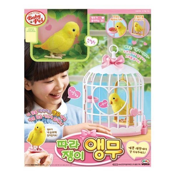 ミミワールド 真似っこ アンム_P335745315