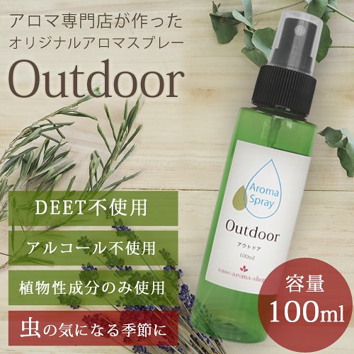 Qoo10 送料無料 植物性成分のみ配合アルコール 日用品雑貨