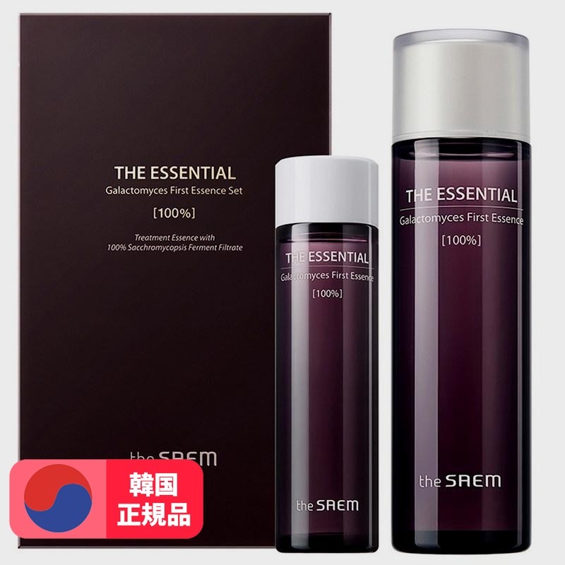 ジエッセンシャルガラクトミセスファーストエッセンス150ml + 50mlセット1セット