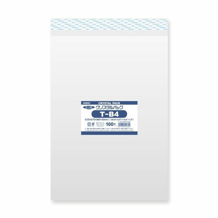 （まとめ買い）シモジマ HEIKO OPP袋 クリスタルパック T-B4 （テープ付き） 100枚 幅270x高380+40mm 006743300 [x3セット]