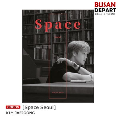 ジェジュン　Space Seoul　スペースソウル　新品未開封 Qoo10] C-JeSエンターテインメント [Space Seoul] KIM JA : KPOP