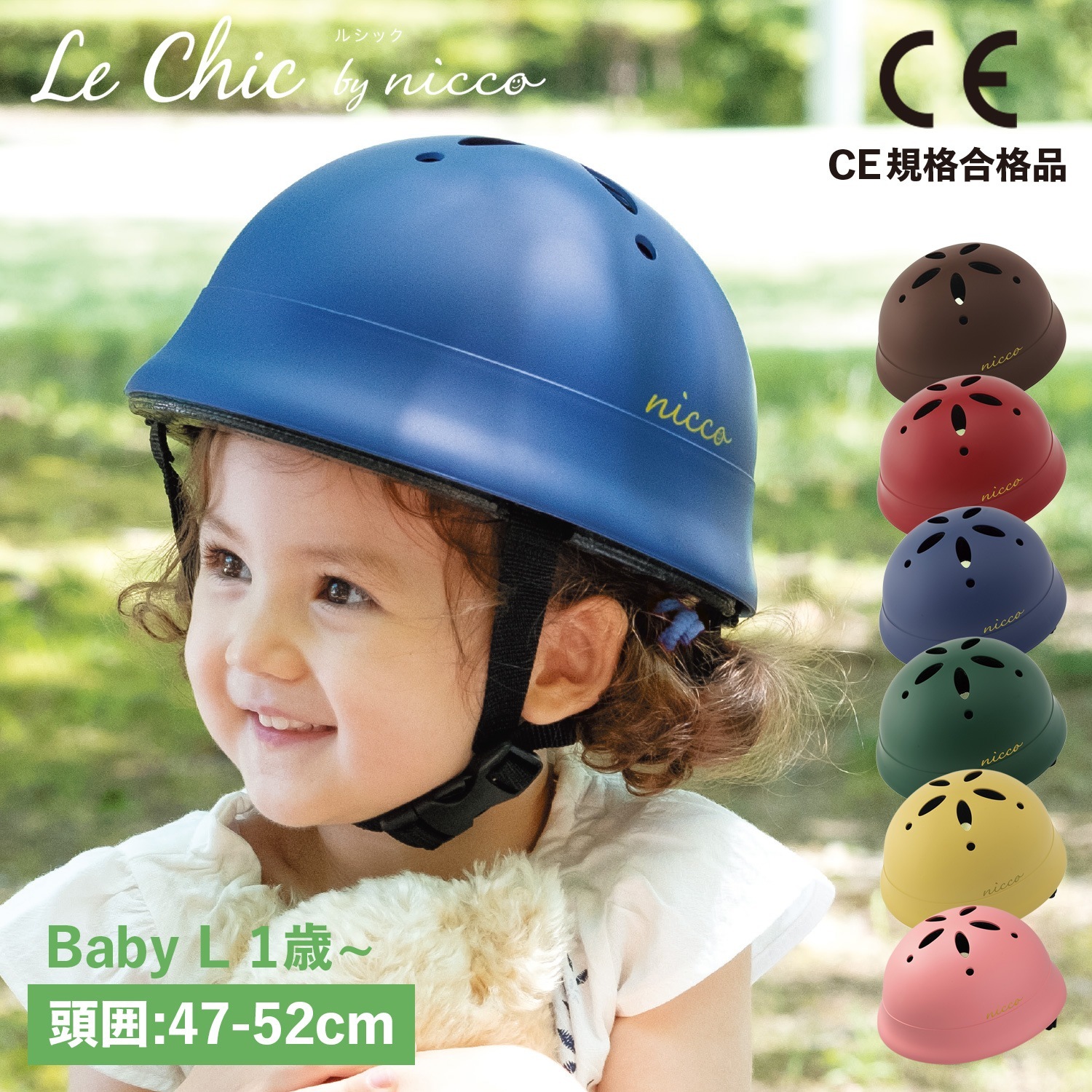 ヘルメット 自転車 子供用 幼児 ベビー キッズ 赤ちゃん SGマーク サイズ調整可能