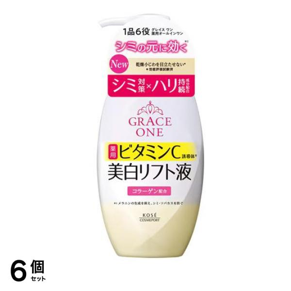 グレイス ワン ブライトニング リフト液 230mL 6個セット