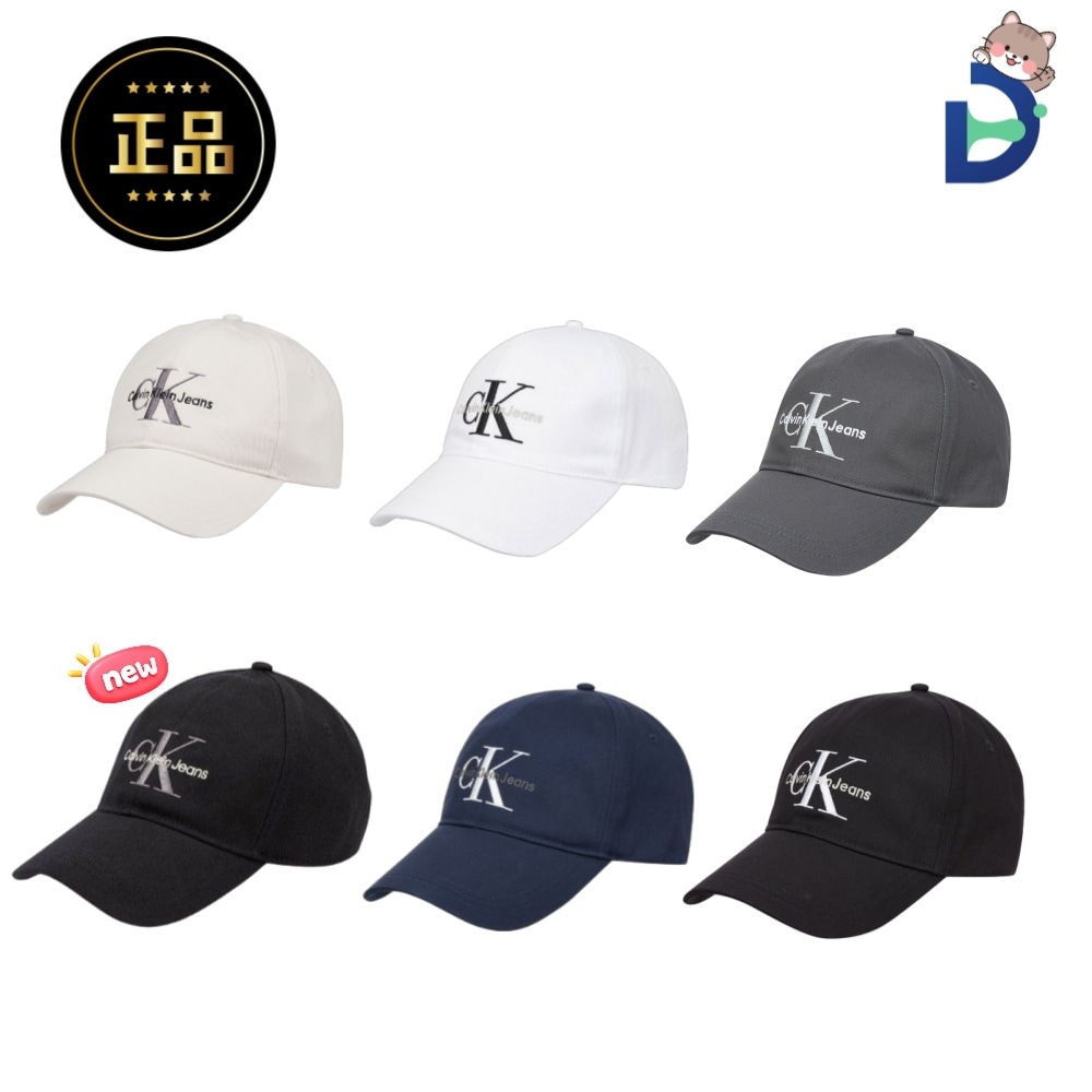 [BLACKPINK ジェニ, ジス / BTS ジョングク/ IVE リズ 着用] 男女兼用 モノグラム ロゴ EMBROIDERY キャップ (6色) / hx0263 / 韓国正規品