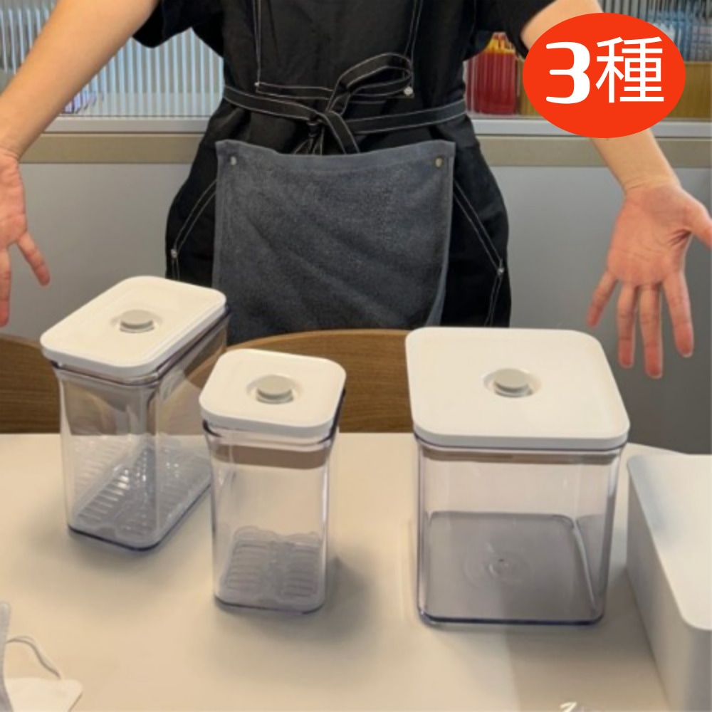 マッハ ハイ 3点セット プレミアム 真空 食品 保存容器 便利な 食品 密閉 容器 BPAフリー / 100%漏れ防止 非真空保存の容器よりも最大5倍長く食品を新鮮に保存可能