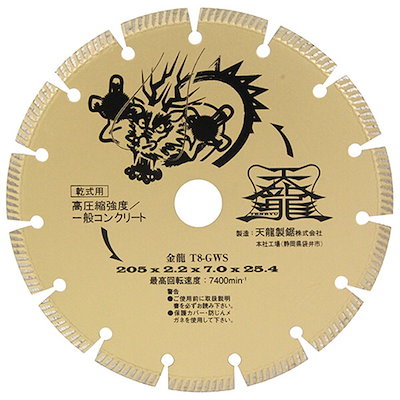 VOPALCRAFTS DEBUNKER 少女 エフェクター 【公式通販】