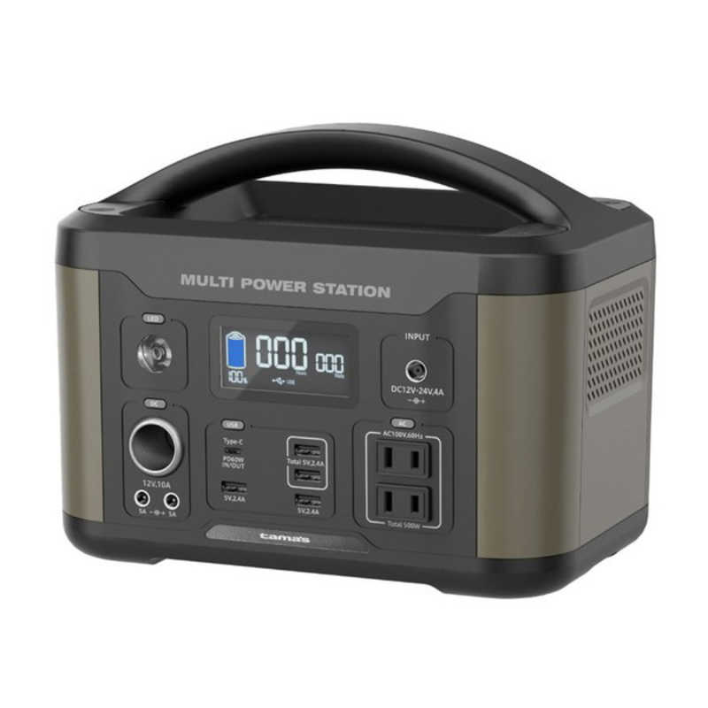 多摩電子工業　ポータブル電源 [506Wh] 　TL107G