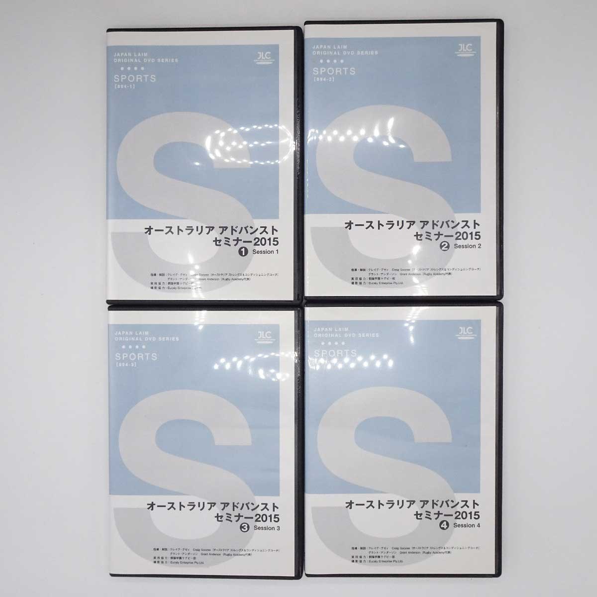 [4巻セット] DVD オーストラリア アドバンスト セミナー 2015 ラグビー 教則 中古】[4巻セット] DVD オーストラリア アドバンスト セミナー