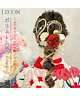 シャンパン(A2618)