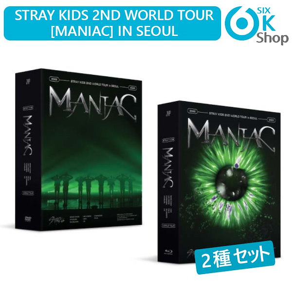 Qoo10] JYP Entertainment 流通特典+ 2種セット DVD+Blu