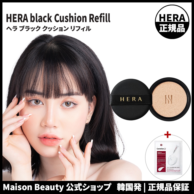 HERA ヘラ　クッションファンデ　トーンアップベース　おまけ付き Qoo10] ヘラ ヘラ hera クッションファンデ 公式 : ベースメイク