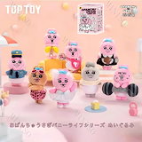 Qoo10] TWS シニュ マスタニム ぬいぐるみ