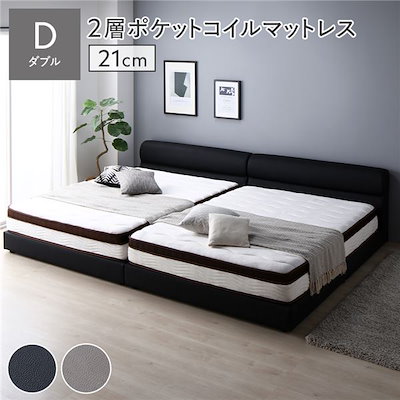 ベッド ダブル 2層ポケットコイルマットレス付き ブラック 低床 照明 棚付 宮付 コンセント すのこ ベッド ダブル 2層ポケットコイルマットレス付き ブラック 照明付き