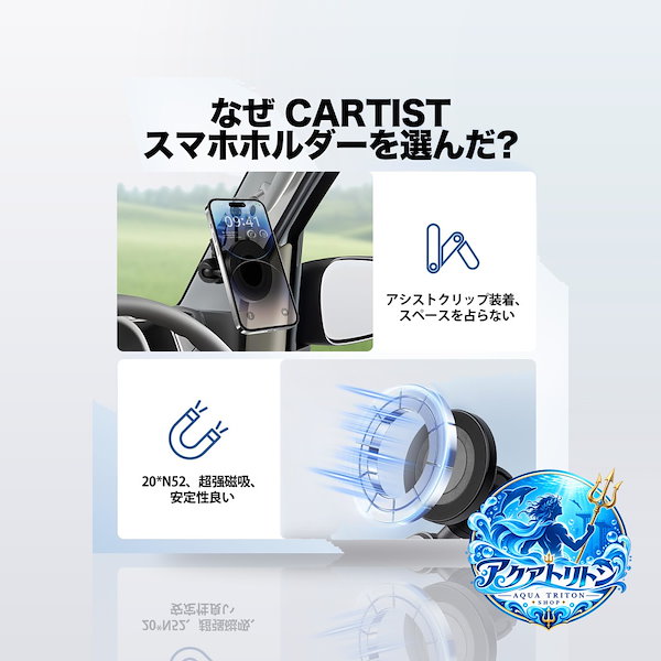 CARTIST エブリイ DA17V DA17W スマホホルダー EVERY 2015年～ アシストグリップ固定 マグネット式 スマホスタンド