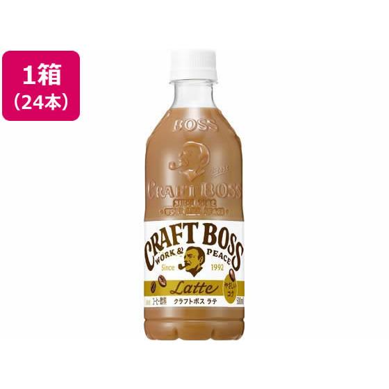 クラフトボス ラテ 500ml×24本 サントリー FBLP5