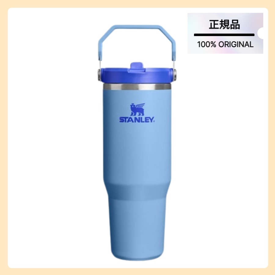 [正規品/STANLEY] クラシック アイスフロー フリップ タンブラー 887ml (ブルースカイ)