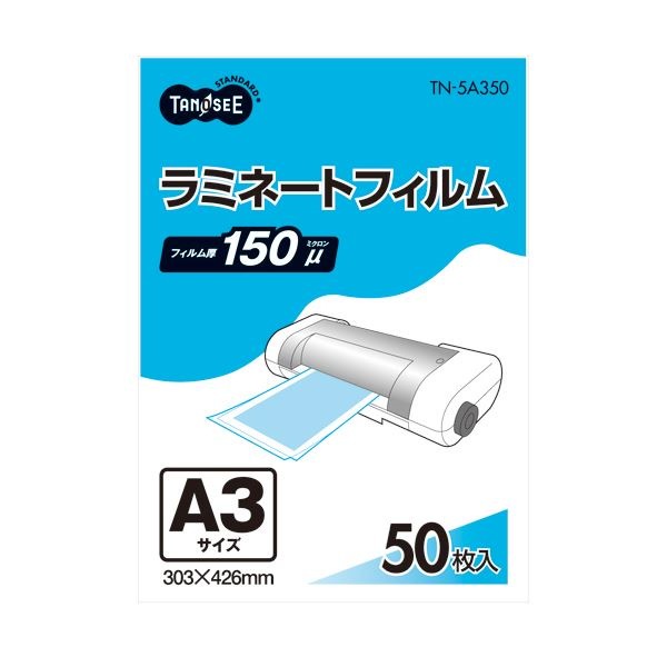 （まとめ） TANOSEE ラミネートフィルム A3 グロスタイプ（つや有り） 150μ 1パック（50枚） 5セット