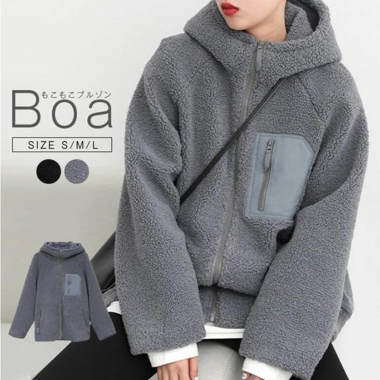 20%値下げ,本日限りブルゾン ボアジャケット レディース 秋冬 フード付き ムートンコート フェイクムートン ボアジャケット ふわふわ もこもこ 冬 秋 ビッグシルエットブルゾン ボアジャケット
