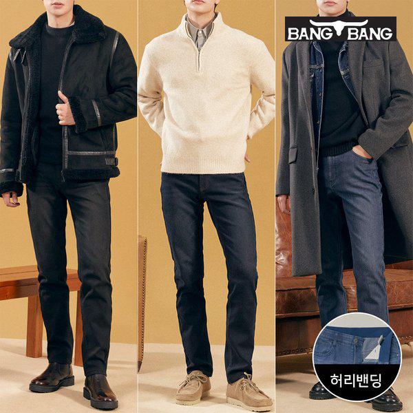 [] 男性ポーラーフリース起毛ボンディングデニム 1+1