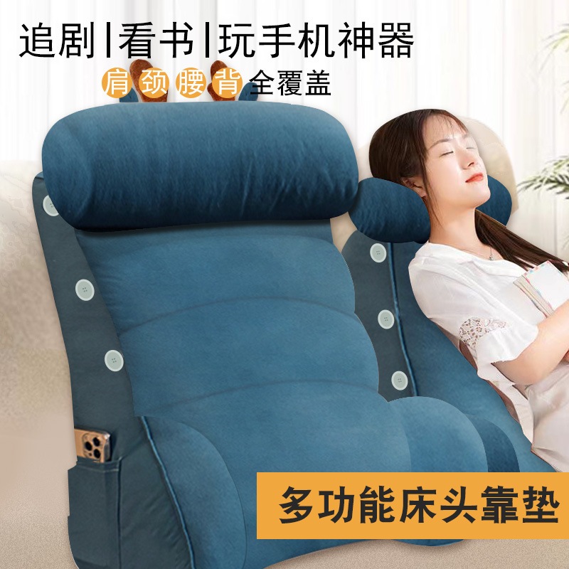 ベッドのバックレストクッションヘッドソフトバッグ大きなバックレストソファウエストケア枕ベッドベッドルームネックケアクッションは取り外して洗浄できます 5,225円