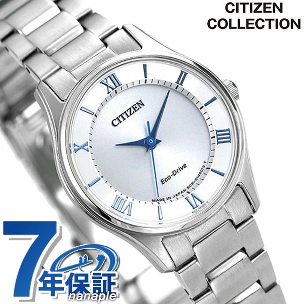 シチズン 日本製 ソーラー レディース 腕時計 EM0400-51B CITIZEN シルバー 時計