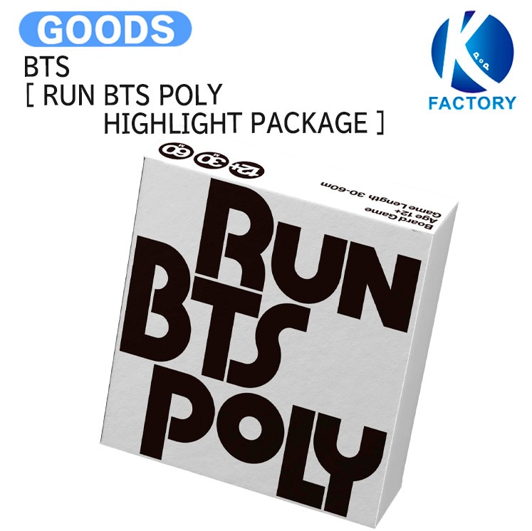 国内発送 [当店限定特典付] BTS [ RUN BTS POLY HIGHLIGHT PACKAGE ] / 公式グッズ / 予約商品