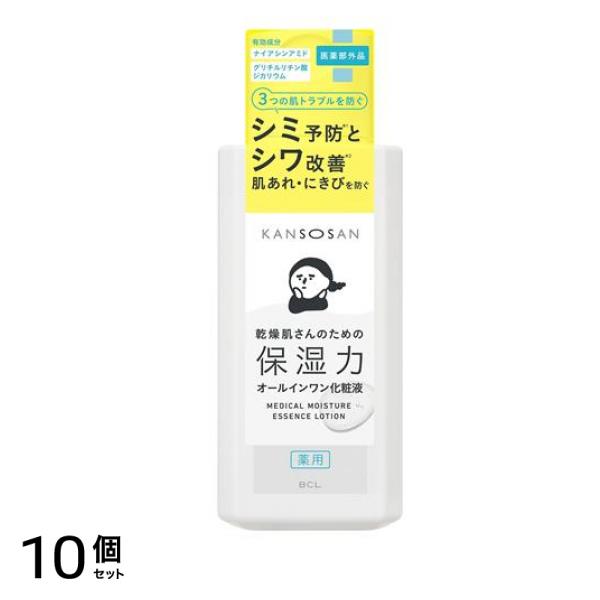 KANSOSAN 乾燥さん 薬用しっとり化粧液 オールインワン化粧水 ボトル本体 230mL 10個セット