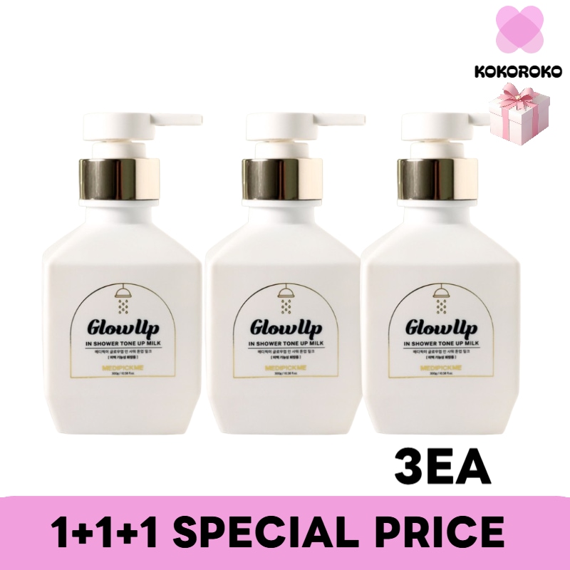 メディピックミ グローアップ インシャワー トーンアップミルク 300ml 3個+マスクパック 1枚/ ホワイトタンニング/ トーンアップクリーム 脇 肘 着色/トーンアップ/トーンアップ ボディ