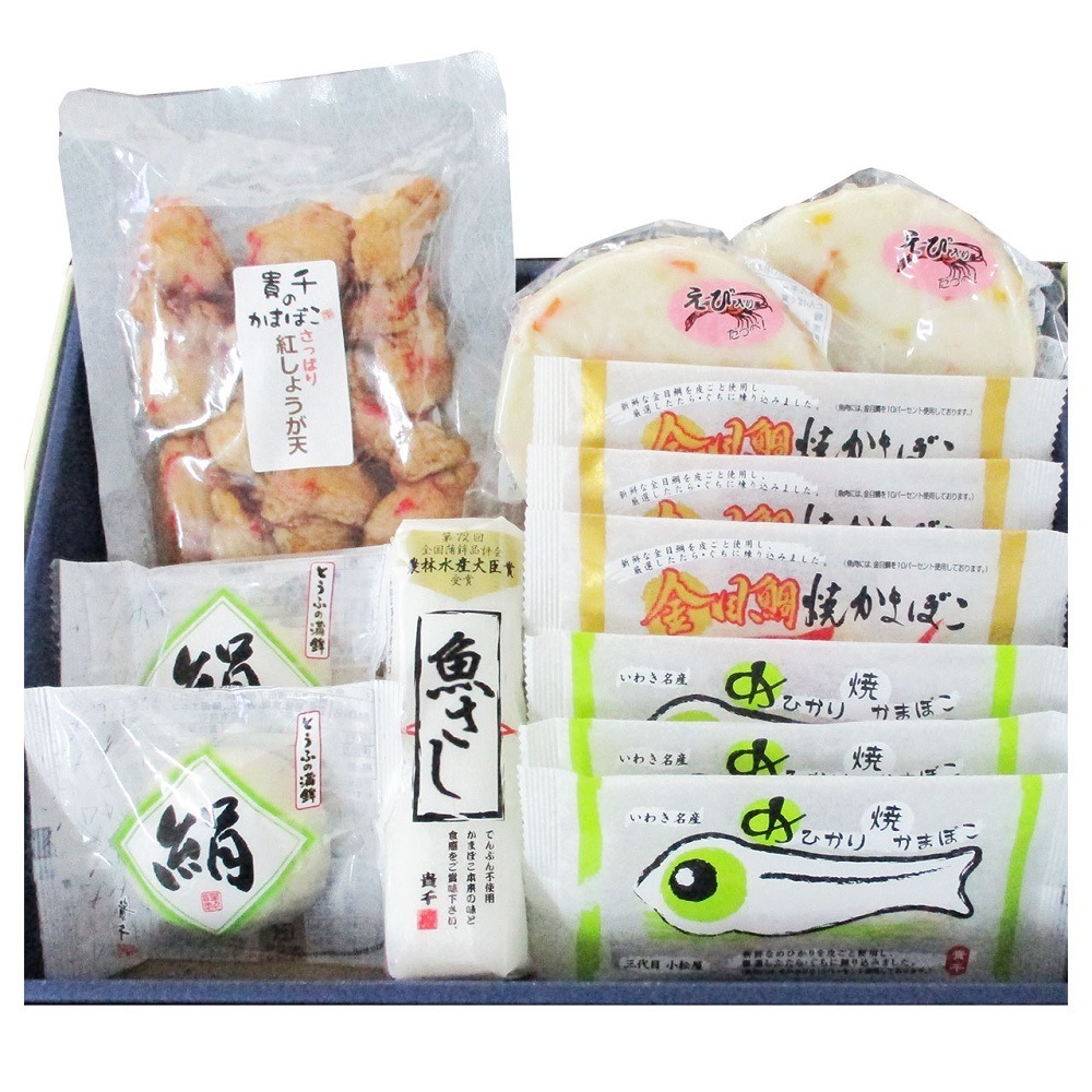 福島 貴千 かまぼこ詰合せ 鮮 4826-068 練り物 かまぼこ 詰め合わせ ギフト お歳暮 お年賀 冬ギフト 贈り物 のし無料 お取り寄せ グルメ 内祝い 父の日 敬老の日 3060016