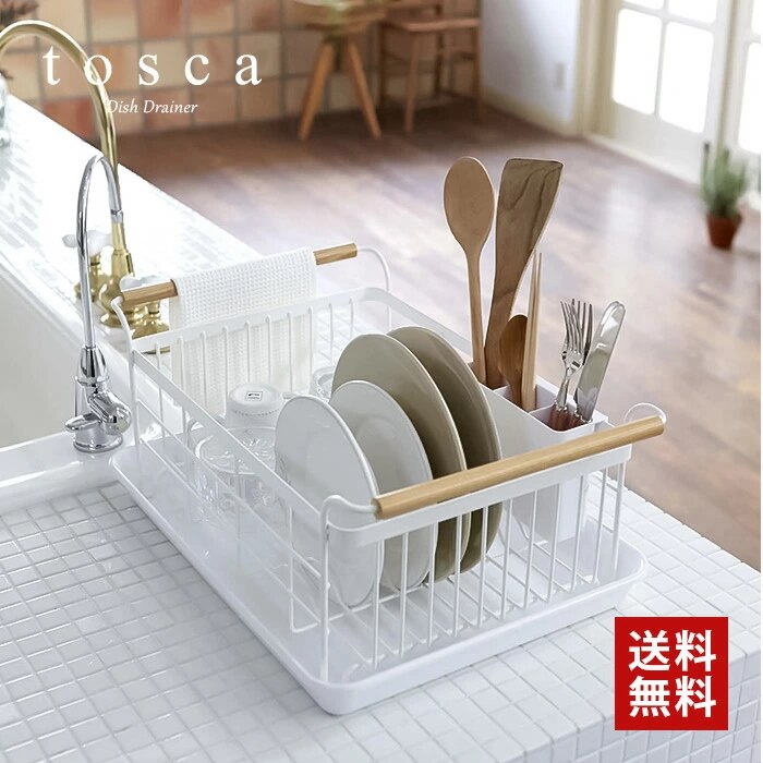tosca 水切りバスケット 3107 8,233円