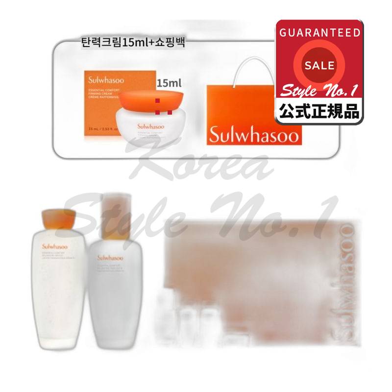 NEWソルファス子音2種企画セット+ハリクリーム15ml+ショッピングバッグ（最新商品） 14,534円