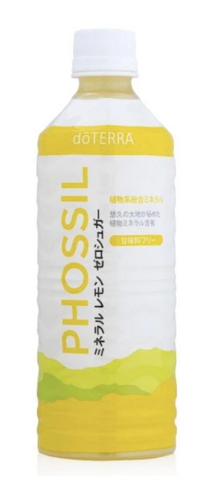 PHOSSIL ミネラル レモン ゼロシュガー ドテラ