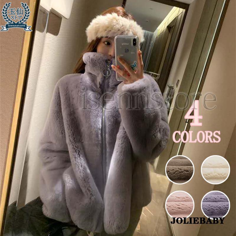新作 毛皮コート レディース ジャケット 長袖 立ち襟 ファーコート もこもこ 防寒 あったか フェイクファー アウター きれいめ 冬 ブルゾン